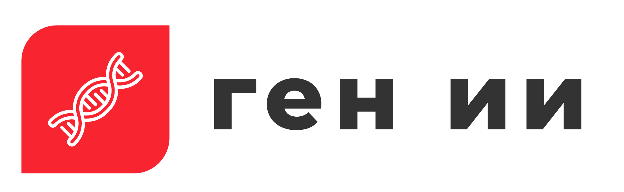 gen-ii